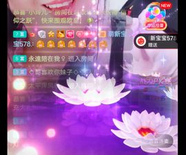 茉莉唱经典主播照片