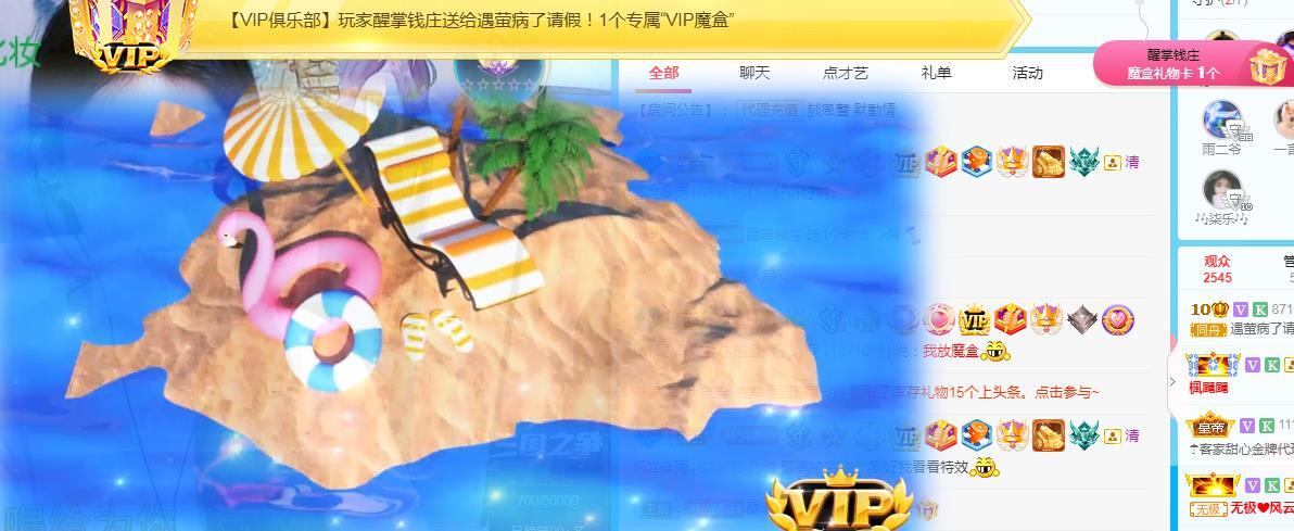 冰凌吖~的图片