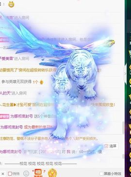 123321213主播照片