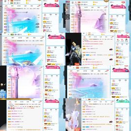 露露梦想暴富主播照片