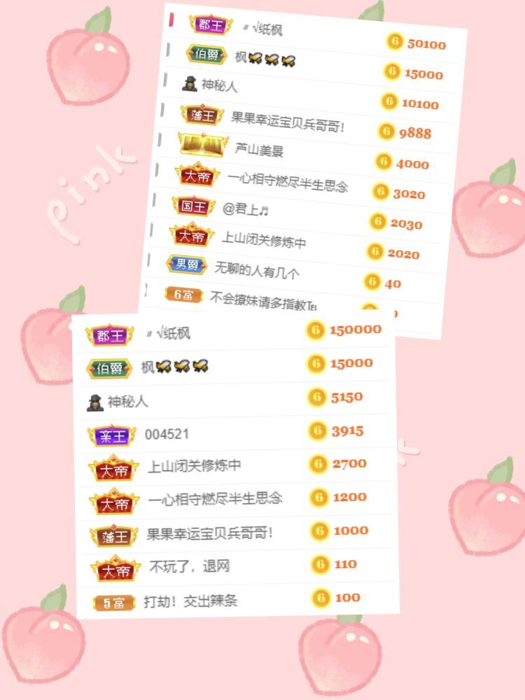 玟玟🌸的图片