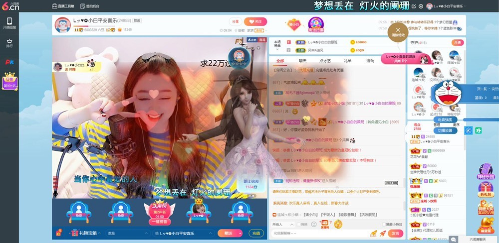 Lッ♥✿小白白的图片