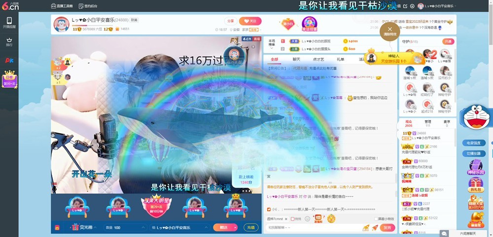 Lッ♥✿小白白的图片