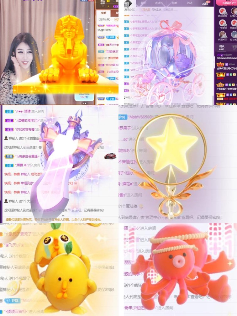 凤凤凤凤凤凤凤凤凤.的图片