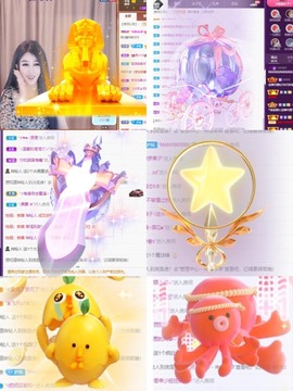 凤家有事不定时手机播主播照片