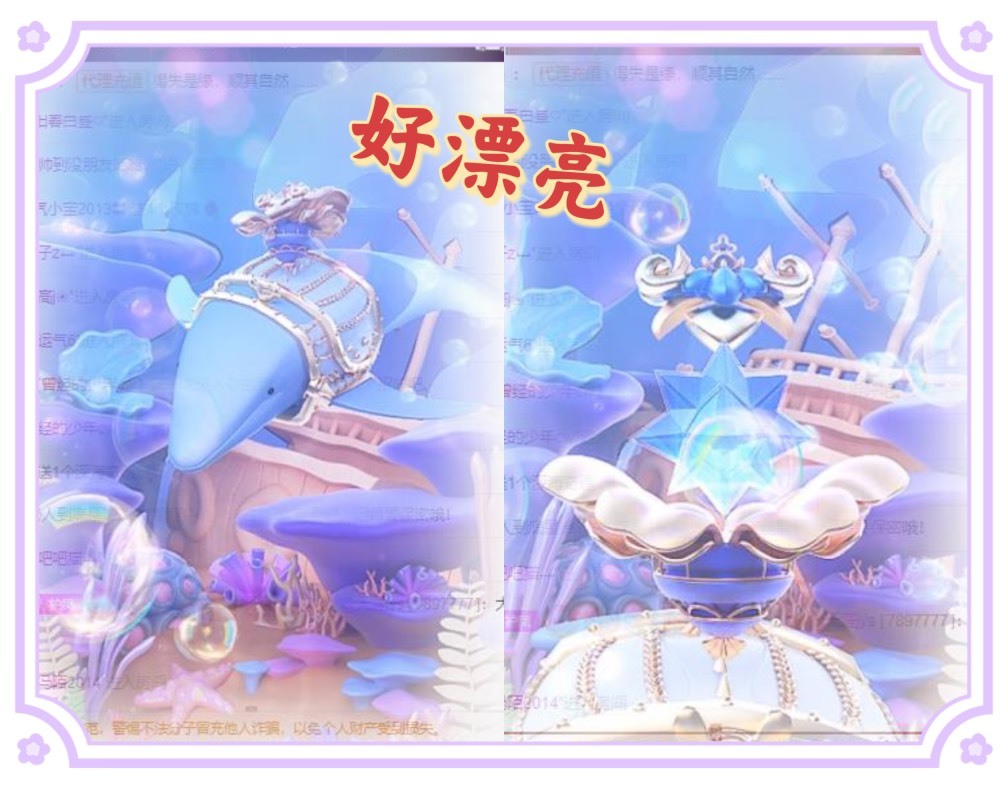 凤凤凤凤凤凤凤凤凤.的图片