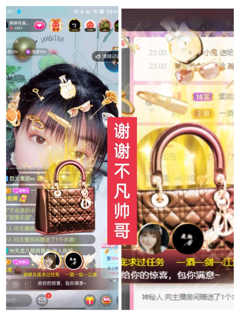 婷婷💕感恩有你陪伴的图片