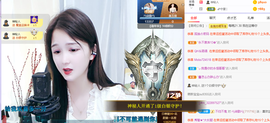 🎶柒歌24号生日会主播照片