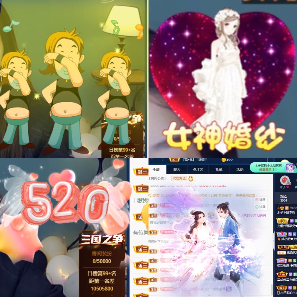 木子不姓李吖的图片