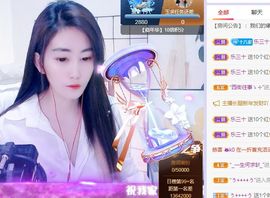 樂💅十八主播照片