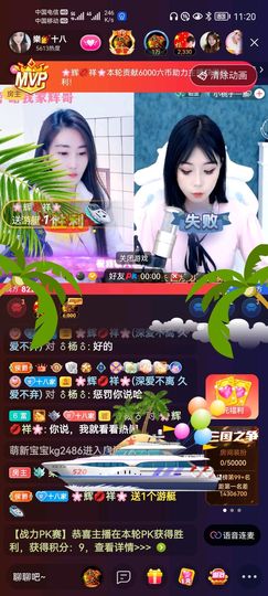樂💅十八主播照片
