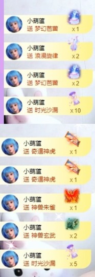 小玲宝🧸安静唱歌主播照片