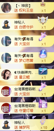 ◐惠主，2388◐的图片