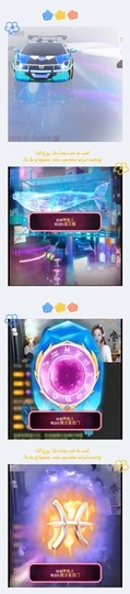 跑调嘉💟休两天的图片