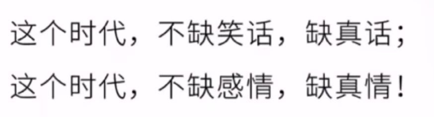 丑小鸭💞愿有一束光的图片