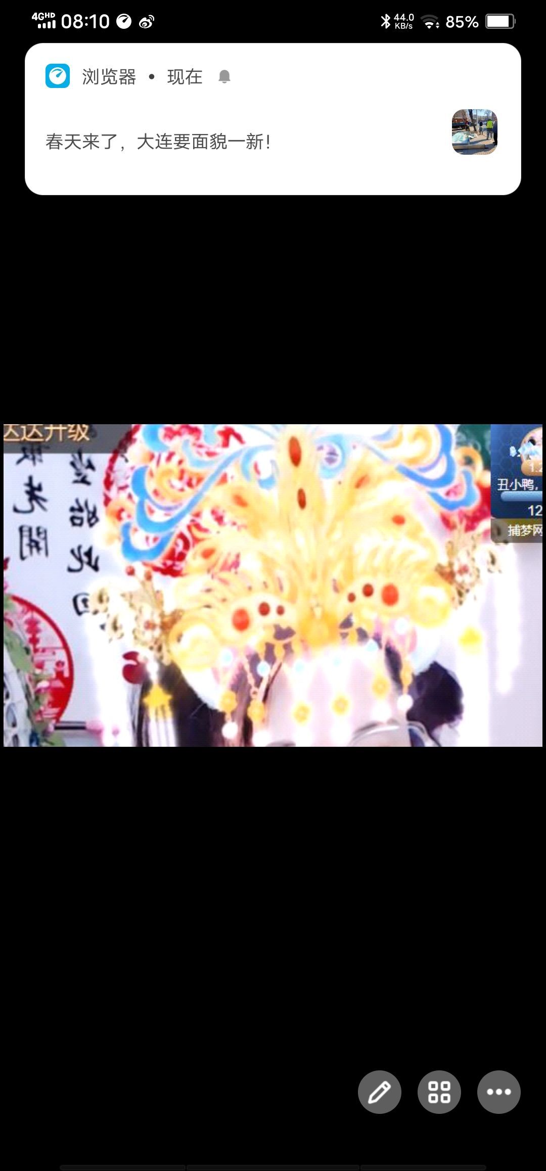 丑小鸭💞愿有一束光的图片