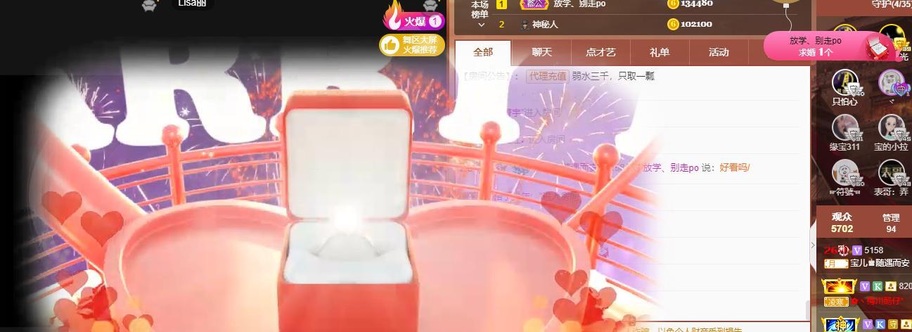 宝儿♚宝儿的图片