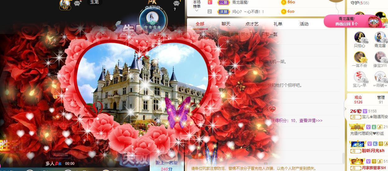 宝儿♚宝儿的图片