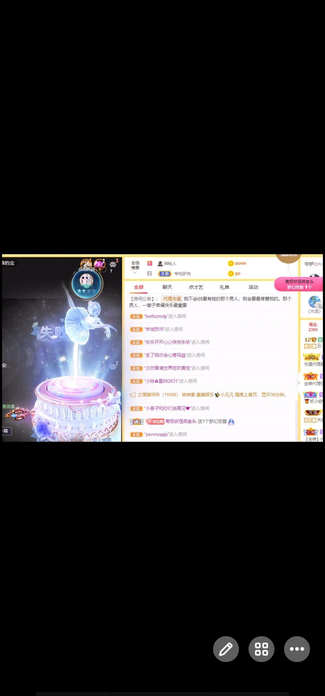 丑小鸭💞愿有一束光的图片