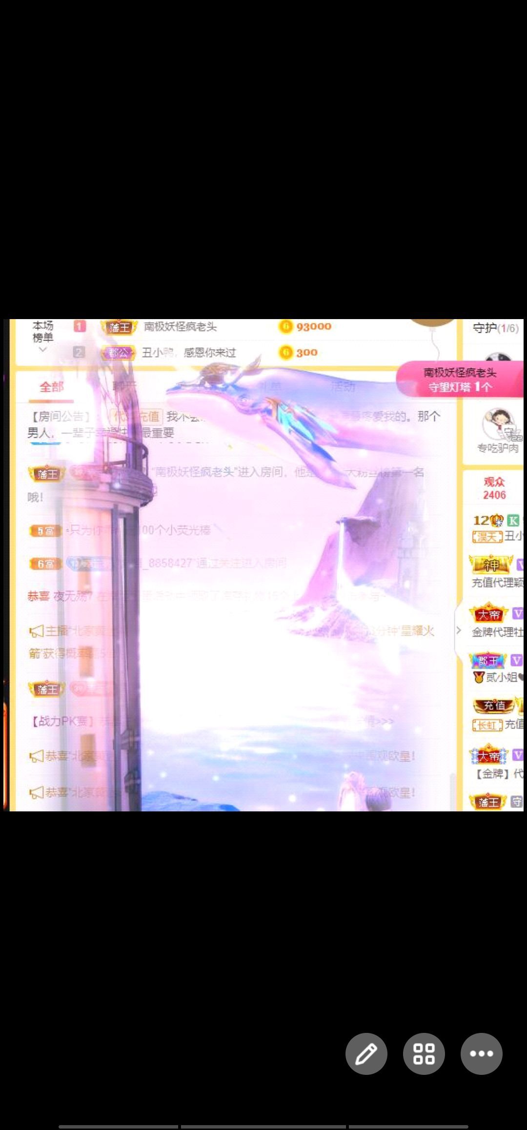 丑小鸭💞愿有一束光的图片
