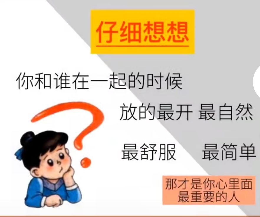 丑小鸭💞愿有一束光的图片
