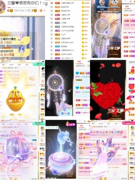 兰馨💙已退休主播照片