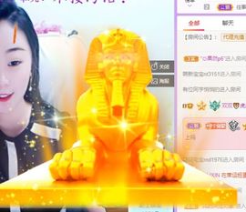 🐯双双🍀主播照片