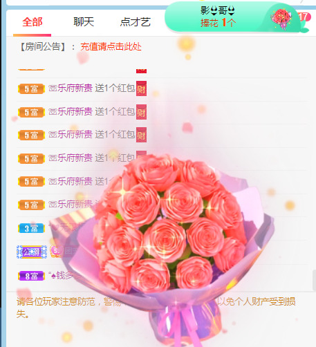 新人可可吖头的图片