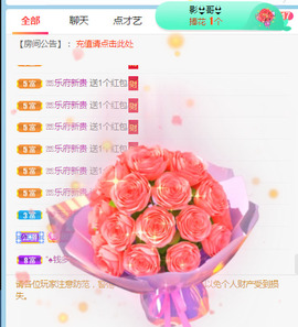 新人可可吖头主播照片