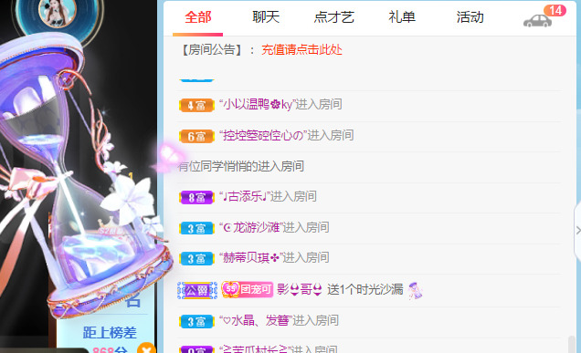 新人可可吖头的图片