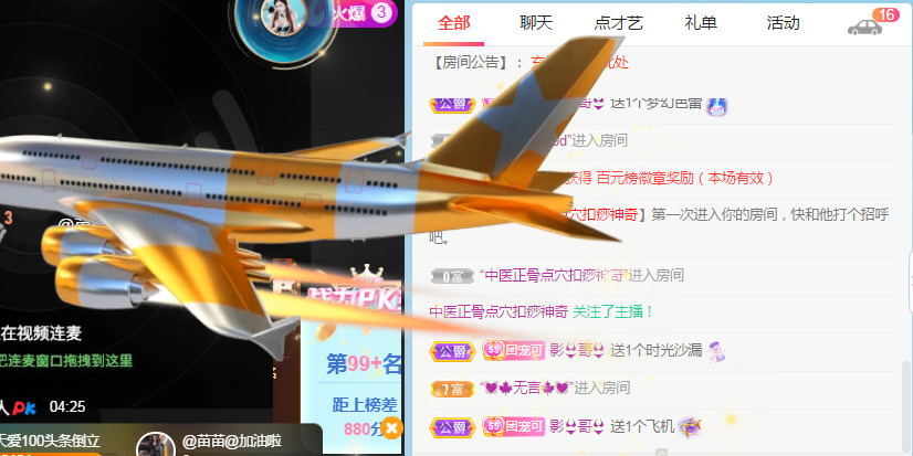 新人可可吖头的图片