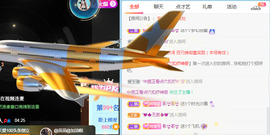 新人可可吖头主播照片