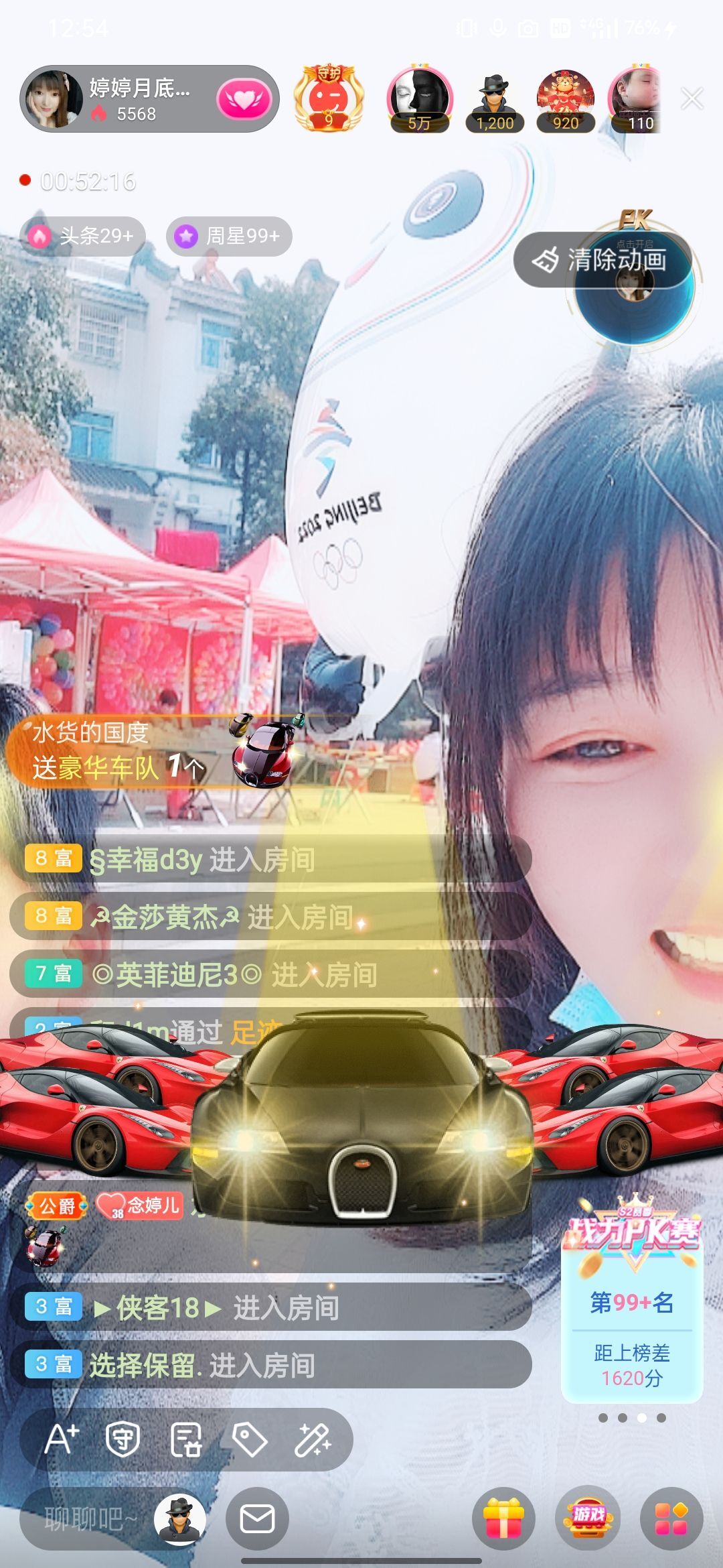 婷婷💕感恩有你陪伴的图片