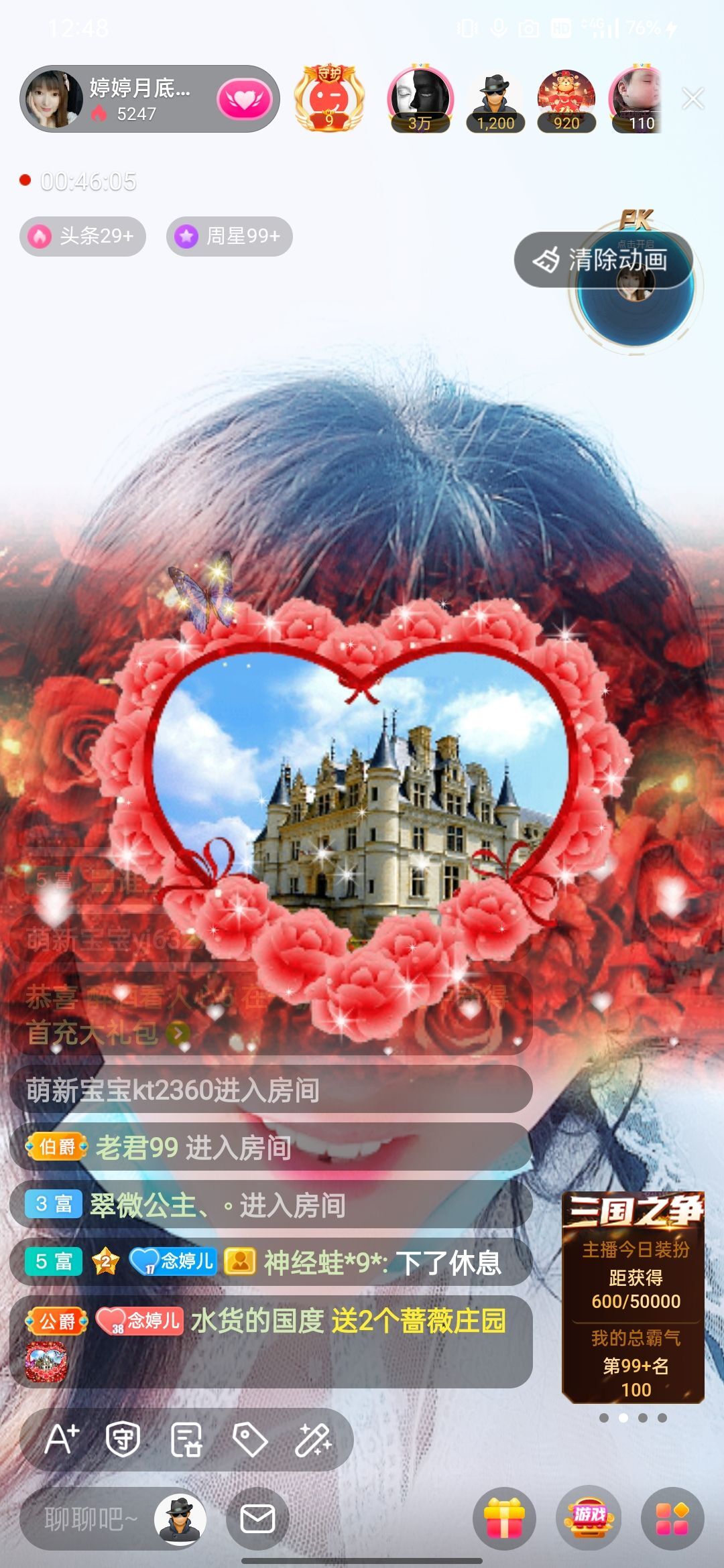 婷婷💕感恩有你陪伴的图片