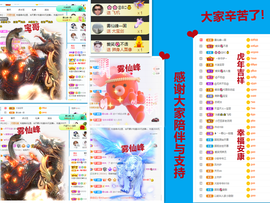 爱笑🌺好运常伴左右主播照片