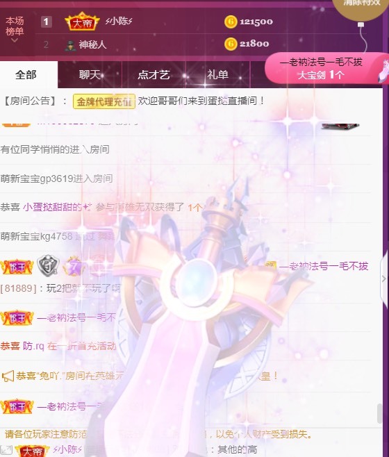 小蛋挞休～的图片