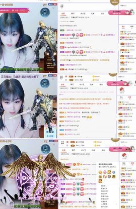 一树梨花压海唐同学☞主播照片