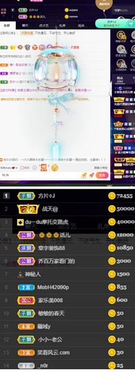 橘子、汽水主播照片