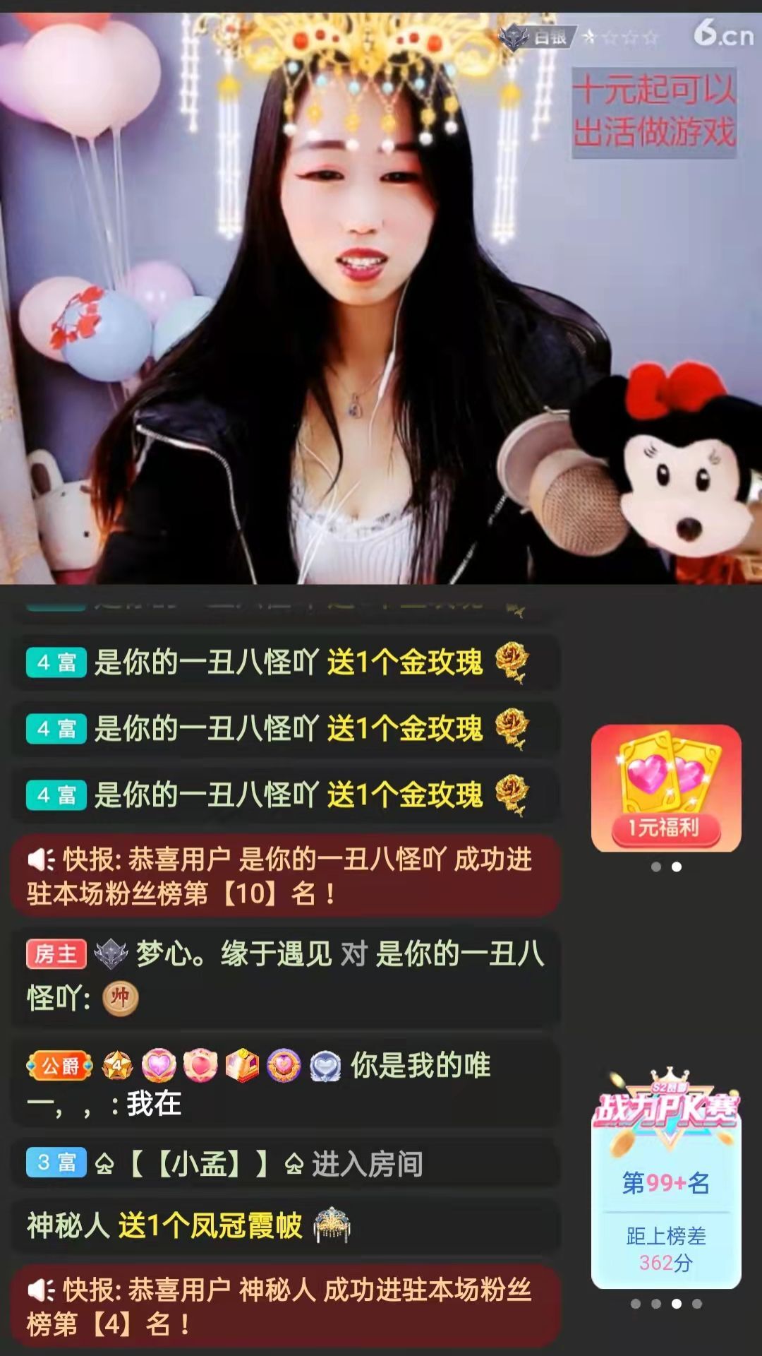 梦心💞缘于遇见的图片