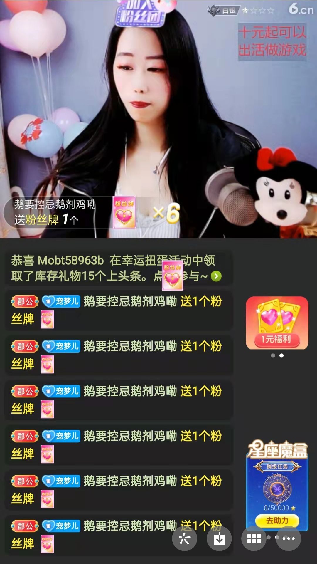 梦心💞缘于遇见的图片