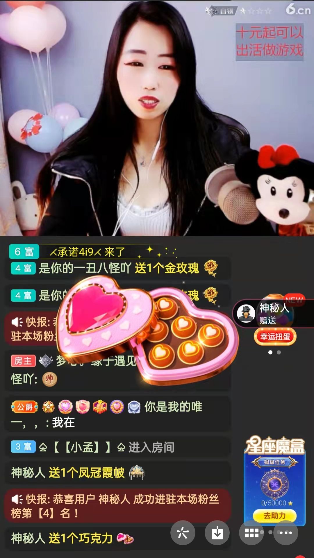 梦心💞缘于遇见的图片