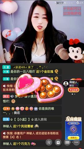 梦心💞缘于遇见的图片