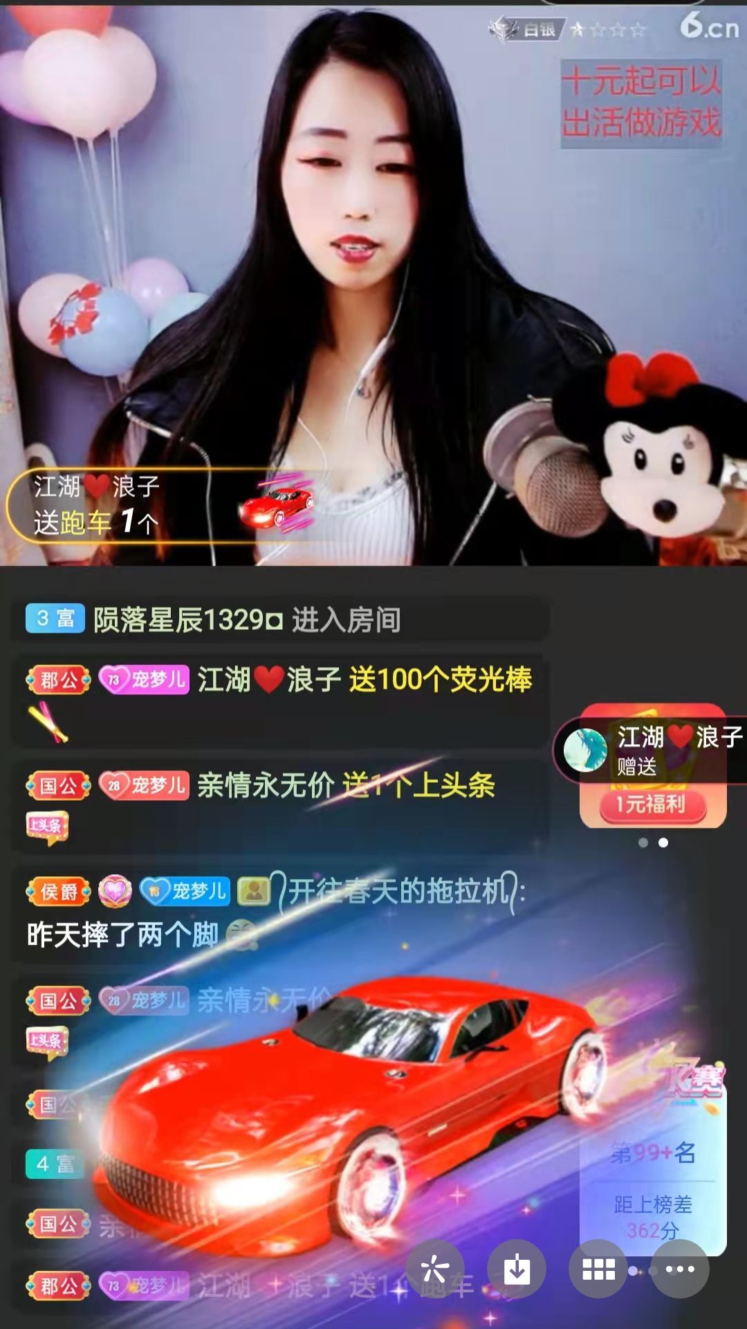 梦心💞缘于遇见的图片