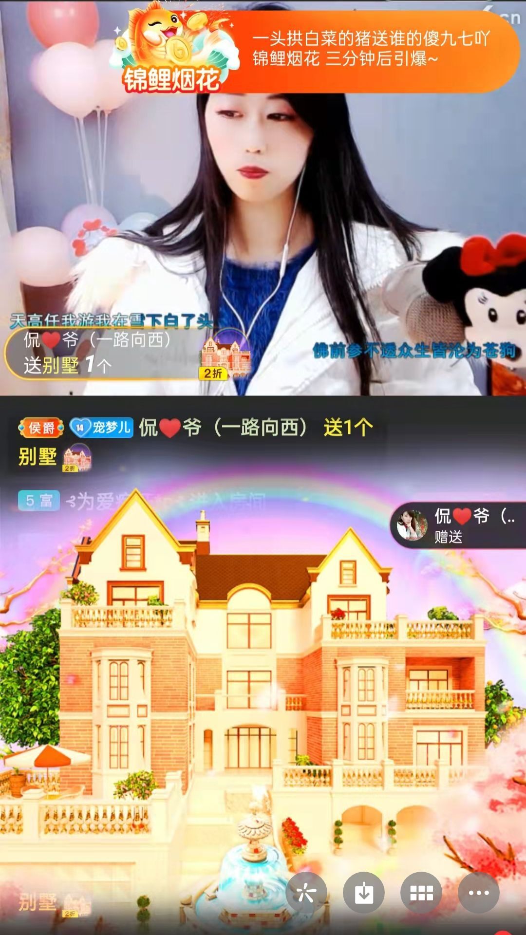 梦心💞缘于遇见的图片