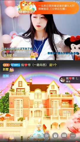 梦心💞缘于遇见的图片