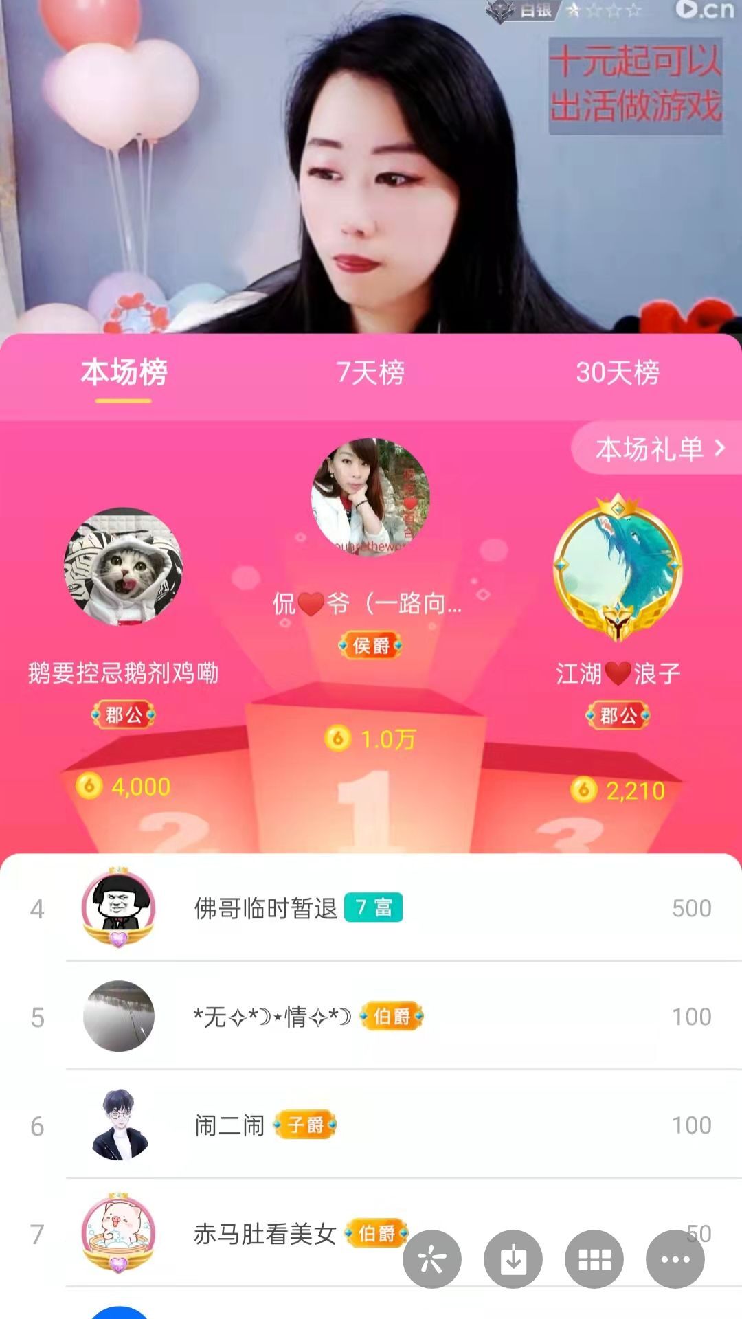 梦心💞缘于遇见的图片