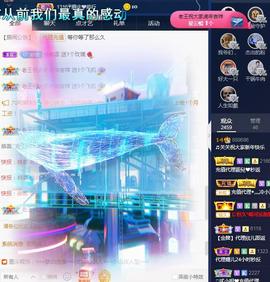 🎼关关🎼主播照片