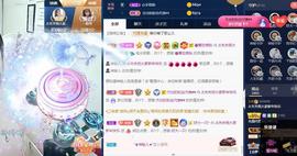 🎼关关🎼主播照片