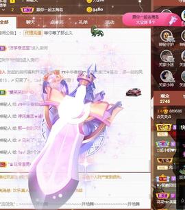 🎼关关🎼主播照片