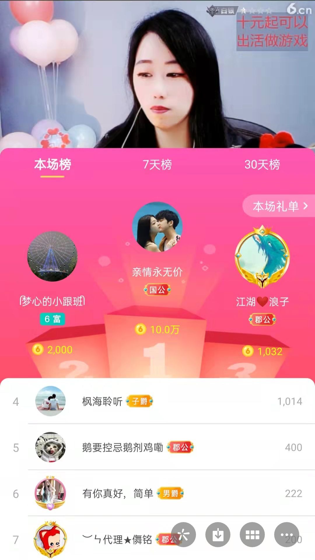 梦心💞缘于遇见的图片